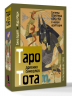 Таро древних символов Тота. Система Алистера Кроули в новой адаптации