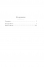Ищи меня в России.Дневник восточной рабыни в немецком плену 1944-1945