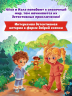Дело №1. Кот без сапог