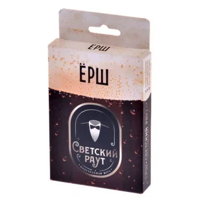 Ёрш. Светский раут