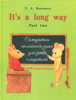 Самоучитель английского языка для детей и родителей. Часть 2