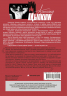 Старый добрый Цыпкин. Намек на собрание сочинений. Том 2. Придумано и написано в Москве