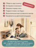Волшебство маминых слов. 130 готовых фраз, чтобы договориться с ребенком и сохранить спокойствие