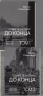 Свидетельствую до конца. В 2-х томах