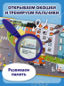 Виммельбух с окошками и игровым конструктором. Угадай, кого я вижу! Машины-помощники