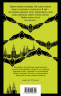 Empire V
