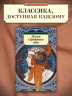 Поэзия Серебряного века
