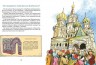 Тайны собора Василия Блаженного