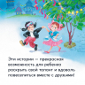 Незнайка учится. Пьесы для школьных театров