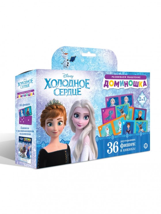 Развивающий набор. Логика для малышей. Доминошка. Холодное сердце