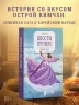 Хвосты Кумихо