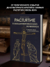 Распятие в западноевропейской живописи. От средних веков до постмодернизма.