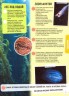 Мировой океан. Невероятные факты. Энциклопедия в дополненной реальности