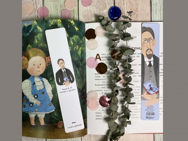 Книжная закладка "Чехов"