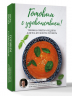Готовим с удовольствием! Техника, советы и рецепты для тех, кто боится готовить