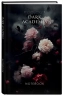 Dark Academia notebook. Цветы