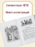 Рассказы и сказки