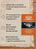 Династии Сперанских, Филатовых, Живаго, Овчинниковых и весь ХХ век. Записки счастливого человека