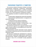 16 уроков правильного и красивого написания букв