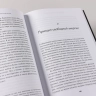 Скрытый источник сознания. В поисках природы субъективного опыта