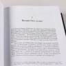 Скрытый источник сознания. В поисках природы субъективного опыта