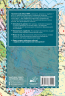 Атлас мира политический с указателем. В новых границах. Т112