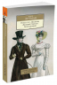 Роман А. С. Пушкина "Евгений Онегин". Комментарий