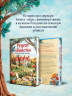 Рецепт убийства для настоящей лентяйки
