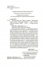 Московская сага. Комплект в 3-х книгах