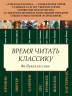 Прокляты и убиты