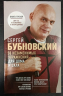 50 незаменимых упражнений для дома и зала (уценённый товар)