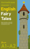 Английские сказки. English Fairy Tales. Ридер-тренажер с цветовой индикацией для подготовки к экзаменам на А1-А2