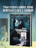 Охотники за кошмарами.Книга1.Досье 1: Сара.Досье 2: Николя