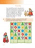 Лучшие логические игры и головоломки для девочек