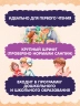 Цветик-семицветик и другие сказки