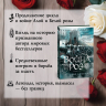 Война роз. Книга 3. Право крови