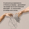 Как натаскать вашу собаку по ФИЛОСОФИИ и разложить по полочкам основные идеи и понятия этой науки