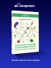 Принципы питания по Кацудзо Ниши. Золотые правила здоровья