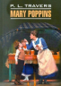 Мэри Поппинс. Mary Poppins