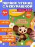 Станем друзьями!