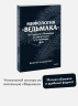 Мифология "Ведьмака". От Геральта и Йеннифэр до Дикой охоты и Сопряжения сфер
