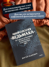 Мифология "Ведьмака". От Геральта и Йеннифэр до Дикой охоты и Сопряжения сфер