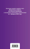 Бюджетный кодекс РФ. В редакции на 01.02.25. БК РФ
