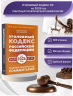 Уголовный кодекс Российской Федерации на 2026 год. Понятный практический комментарий