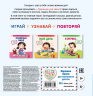 Я умею одеваться