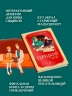 Турецкий вор. Дело №6