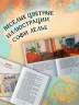 Турецкий вор. Дело №6