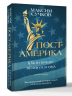 Пост-Америка. Как и почему меняются США