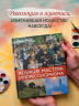 Великие мастера импрессионизма