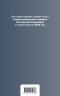 Градостроительный кодекс РФ. В редакции на 2025 год с таблицей изменений и путеводителем по судебной практике. ГрК РФ